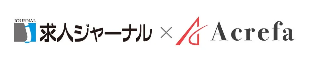 求人ジャーナルグループが専門情報メディアを強化！あなたの転職・仕事探しを強力サポート